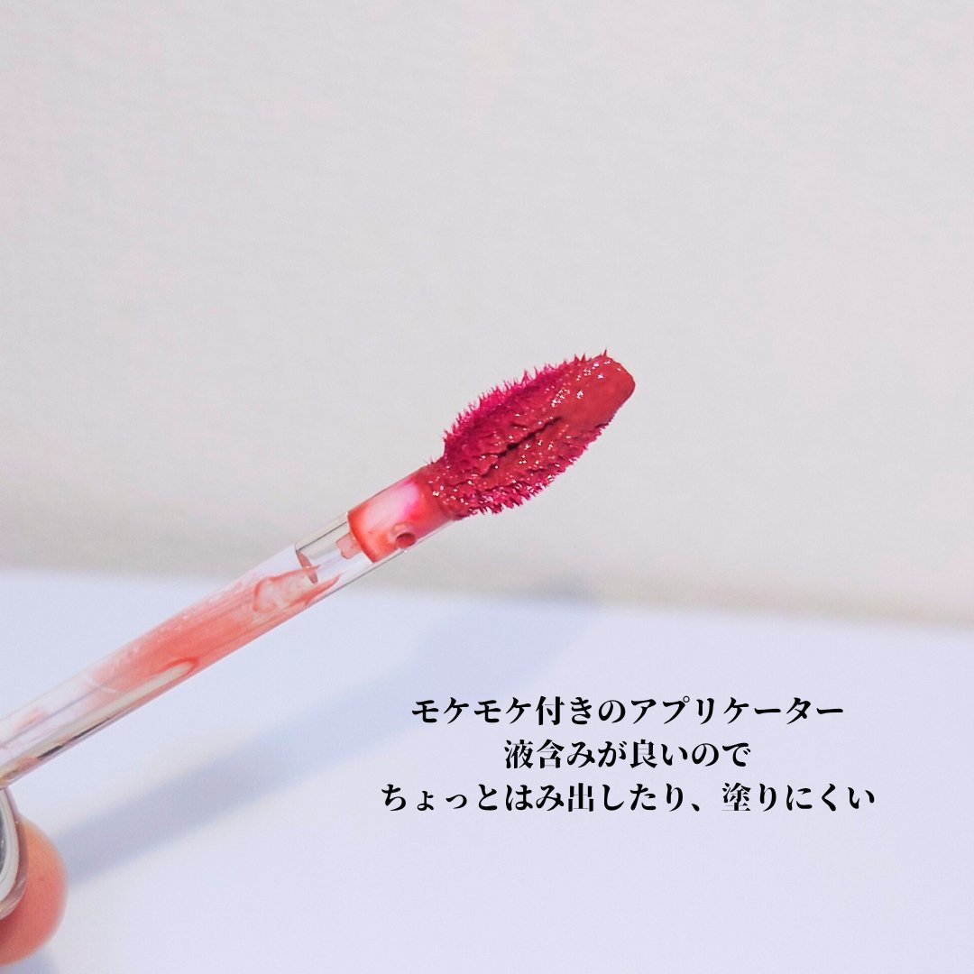 クチュールリップティントグレイズ/espoir/リップティントを使ったクチコミ（2枚目）