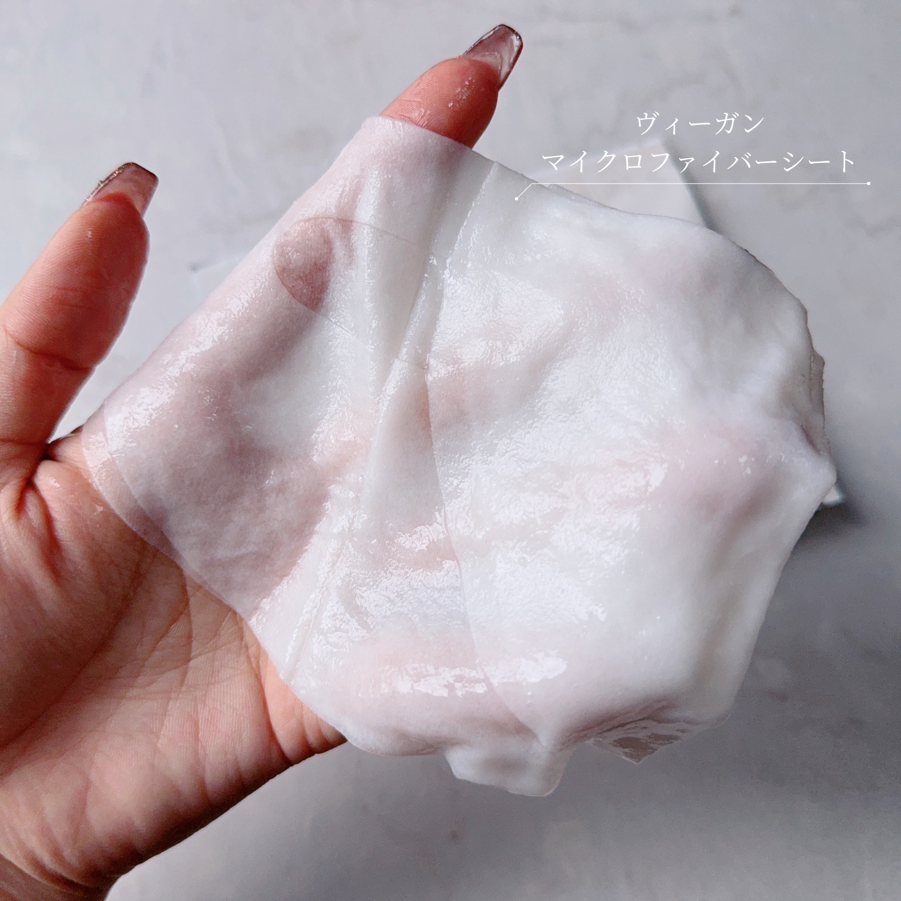 フコイダンカーミング＆バランシングマスク/ONUL31/シートマスク・パックを使ったクチコミ（3枚目）