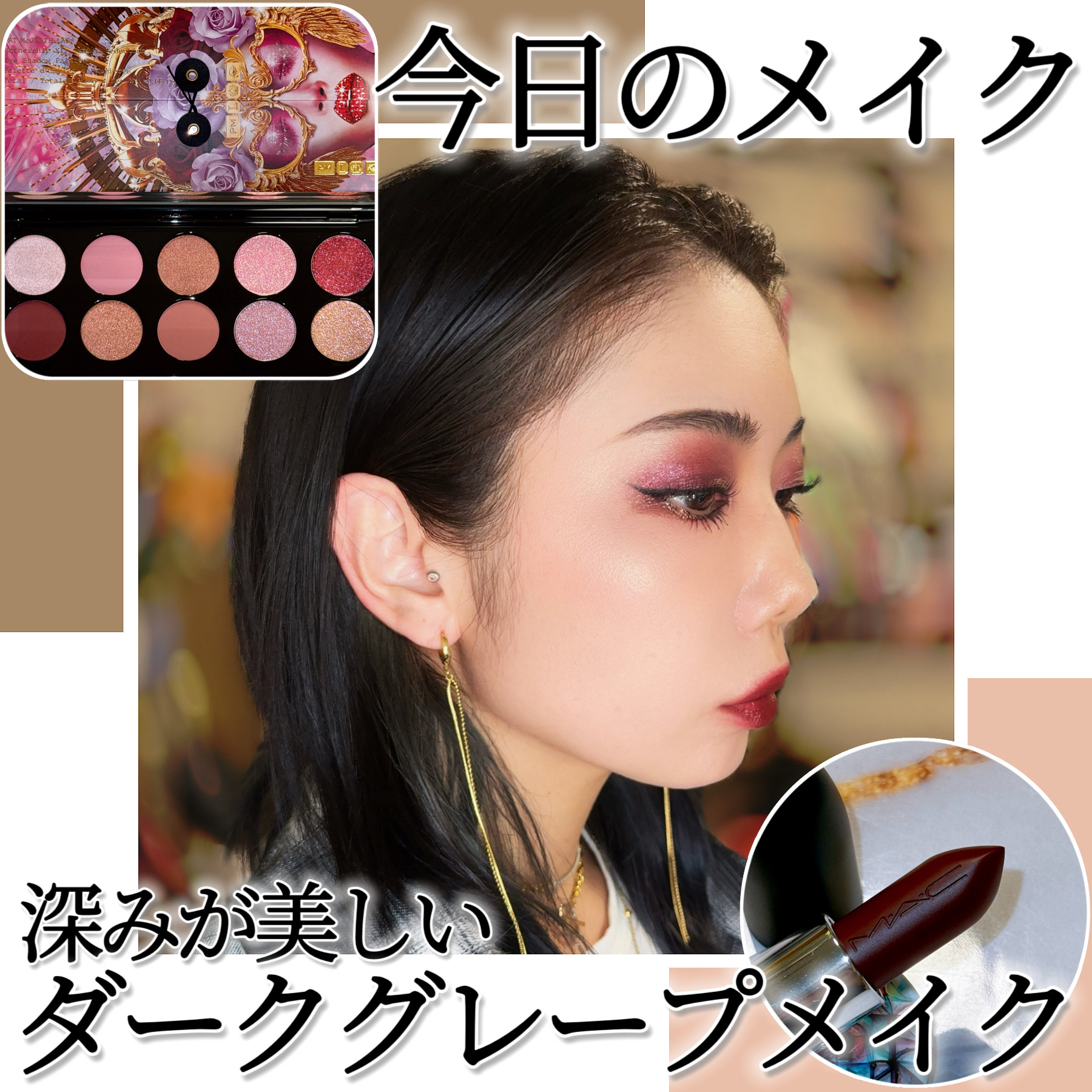 M·A·C ミネラライズ ブラッシュ/M・A・C/パウダーチークを使ったクチコミ（1枚目）