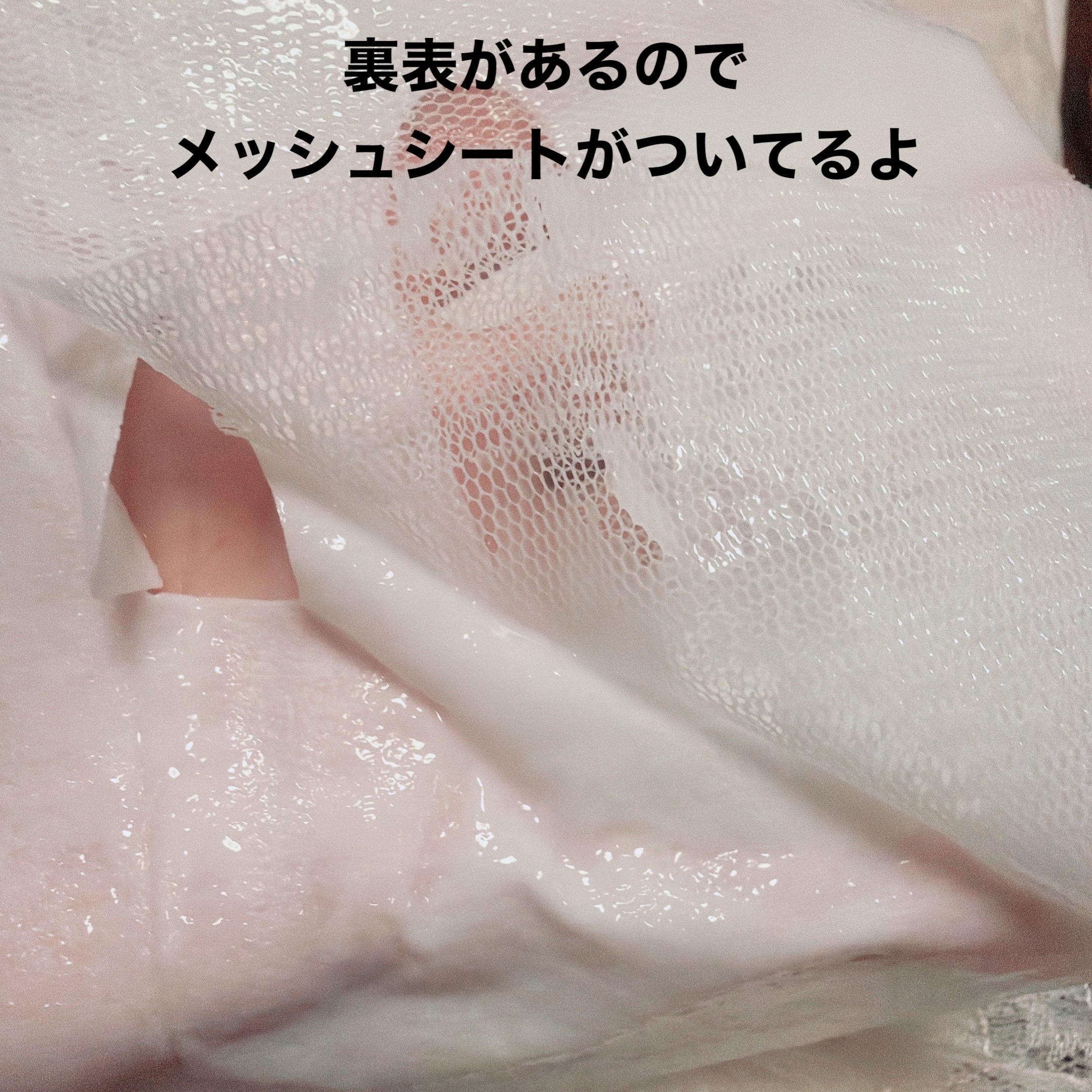 ビタブリッドC デュアルマスク/ビタブリッドジャパン/シートマスク・パックを使ったクチコミ（3枚目）