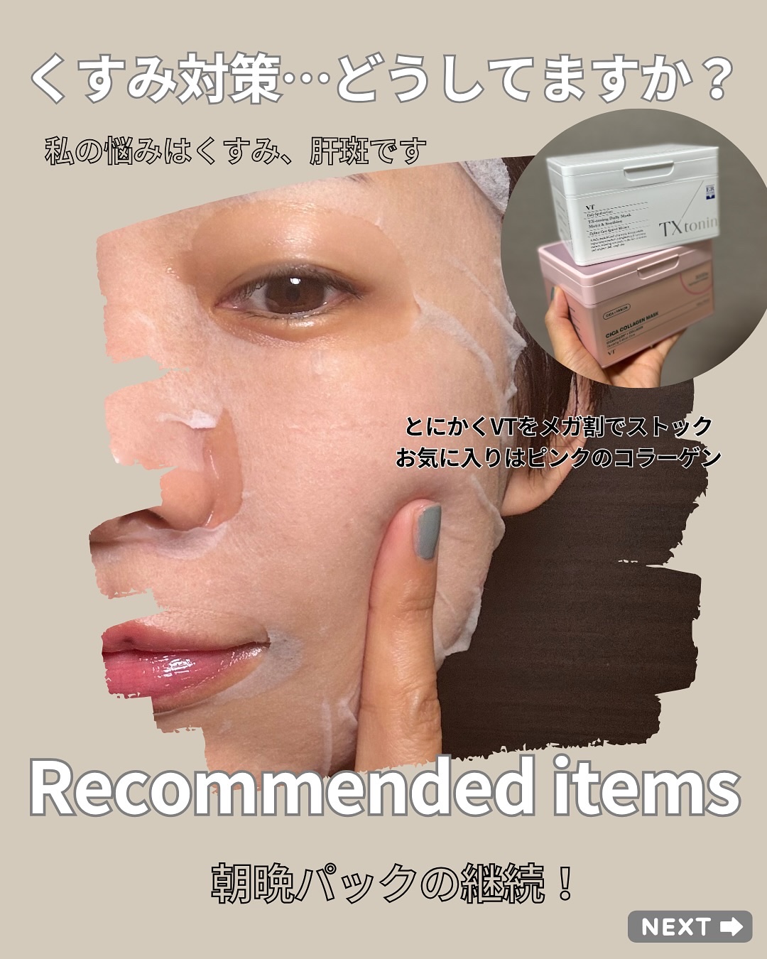 NAC 600mg/Now Foods/美容サプリメントを使ったクチコミ（2枚目）