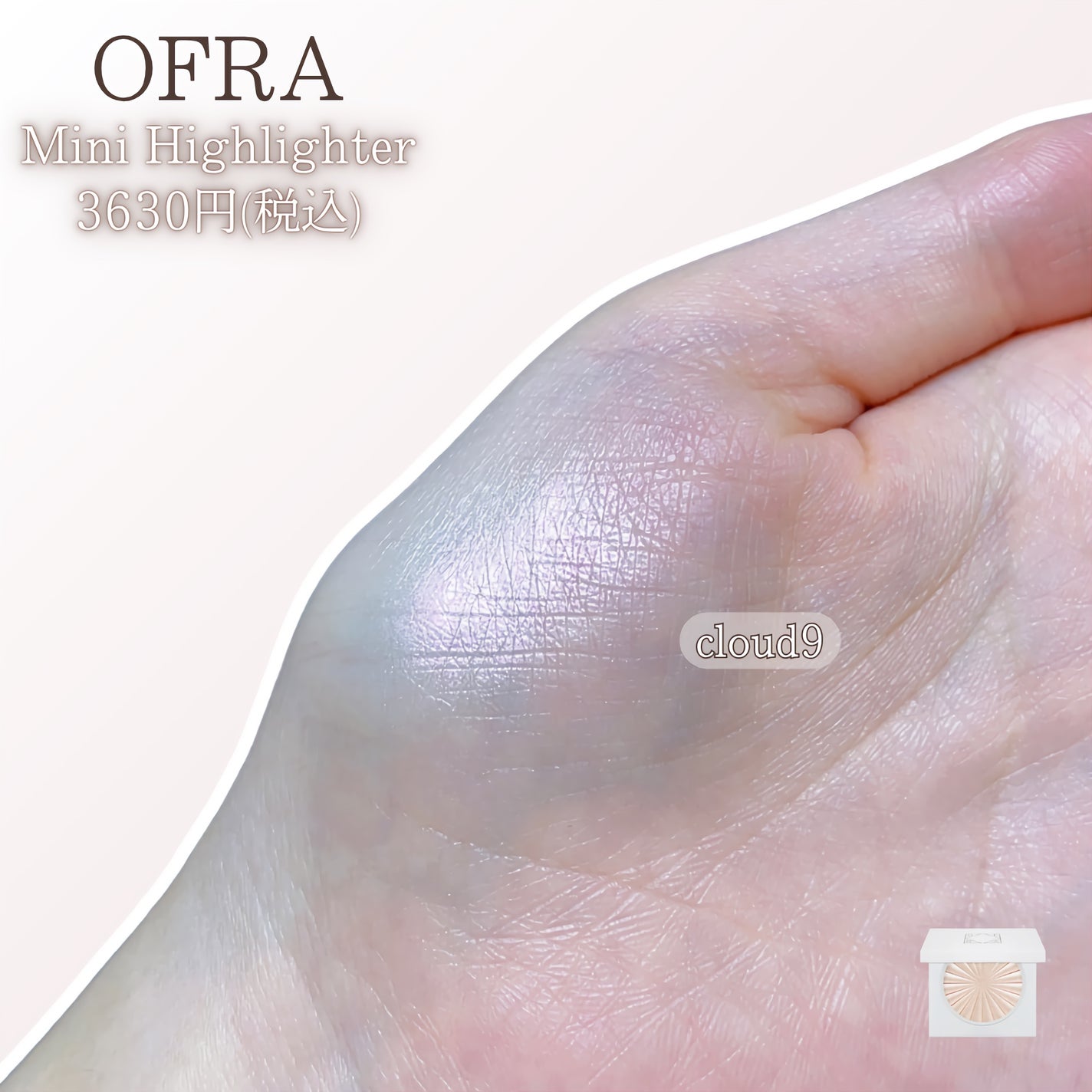 OFRA mini Highlighter/Ofra Cosmetics/パウダーハイライトを使ったクチコミ(2枚目)