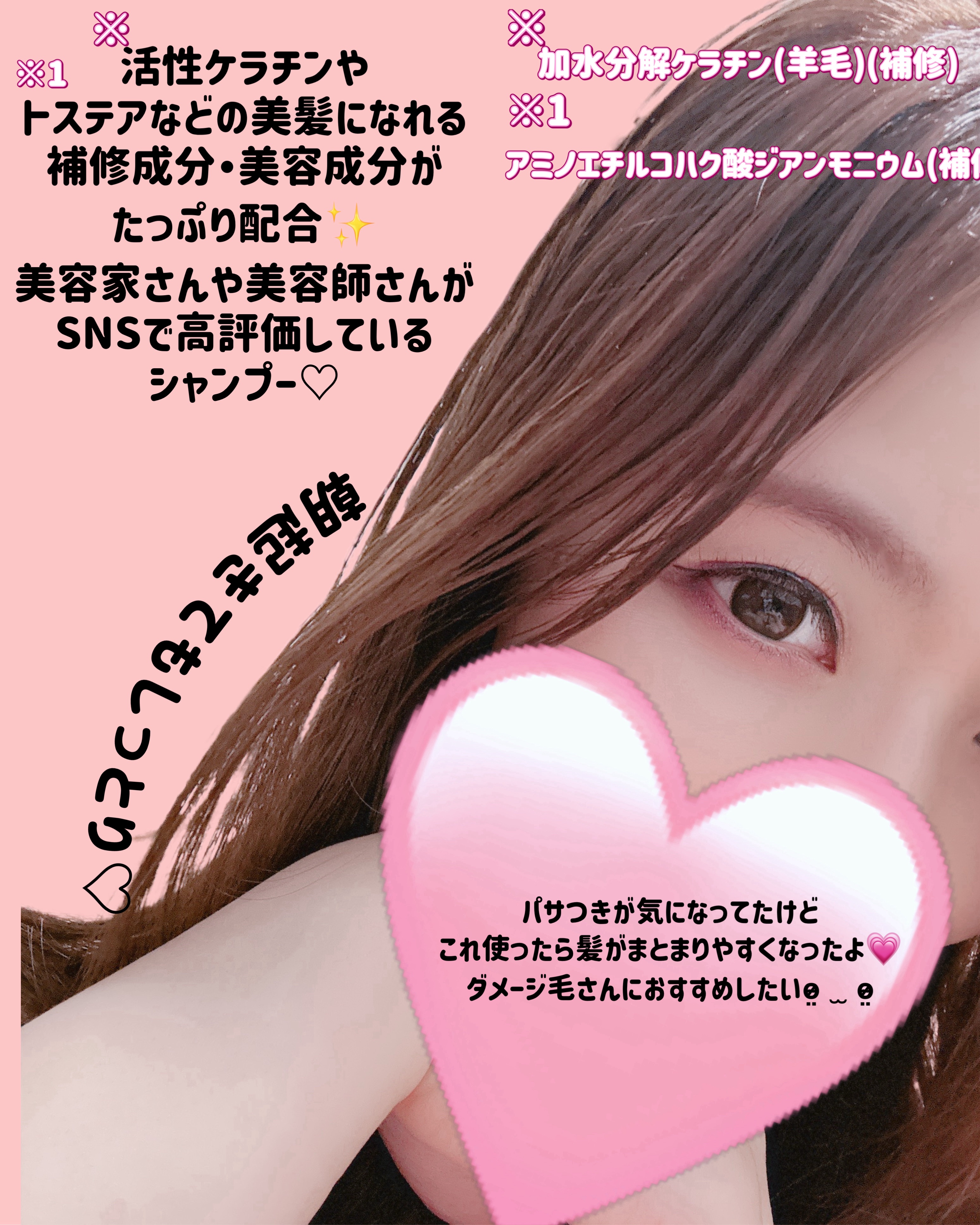 リポ ラボ ケラチンセラム ジェルモイスト シャンプー /トリートメントスリークリペア＊/LIPO　LABO/市販シャンプーを使ったクチコミ（2枚目）