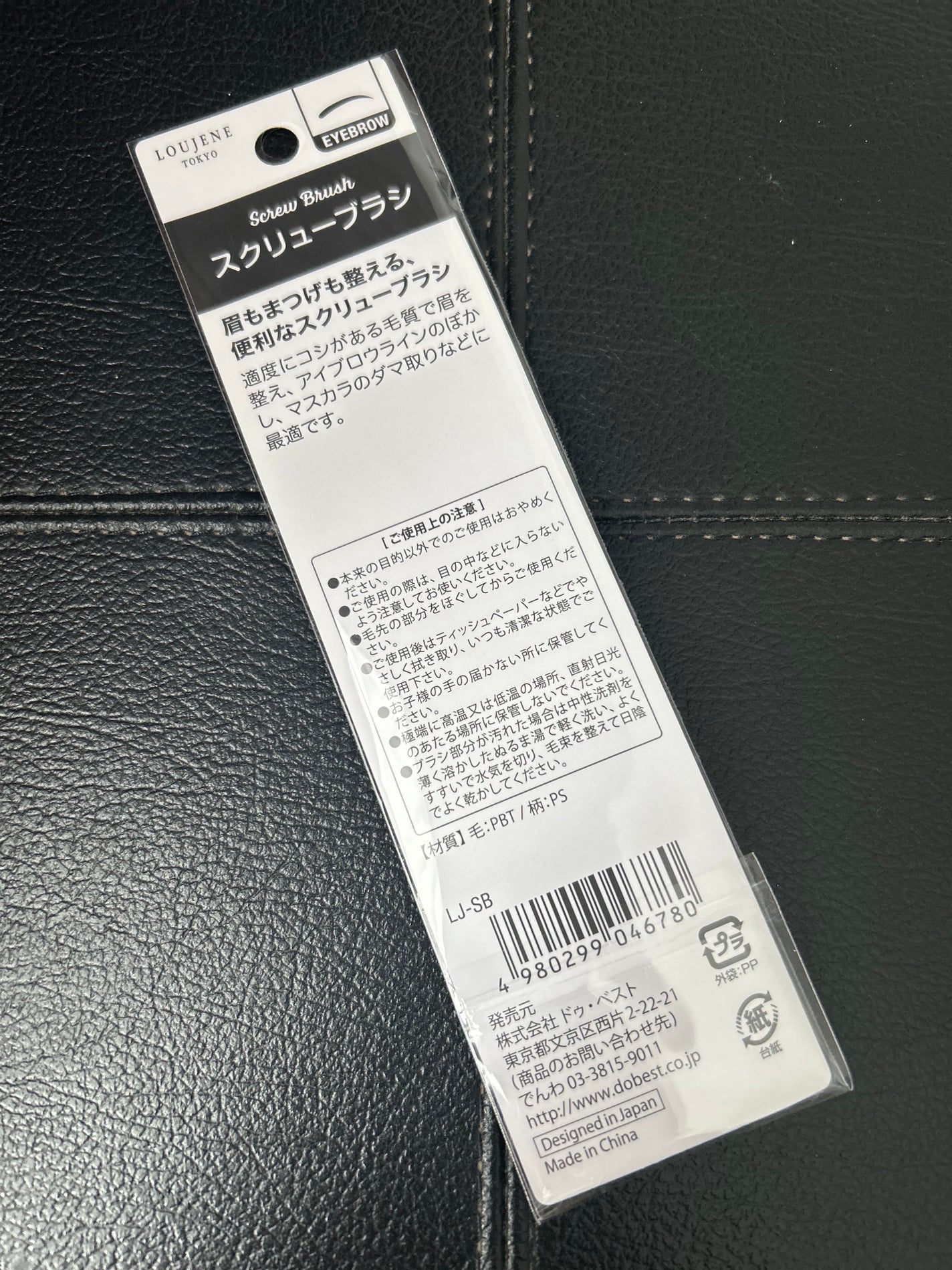 スクリューブラシ/キャンドゥ/メイクブラシを使ったクチコミ(3枚目)