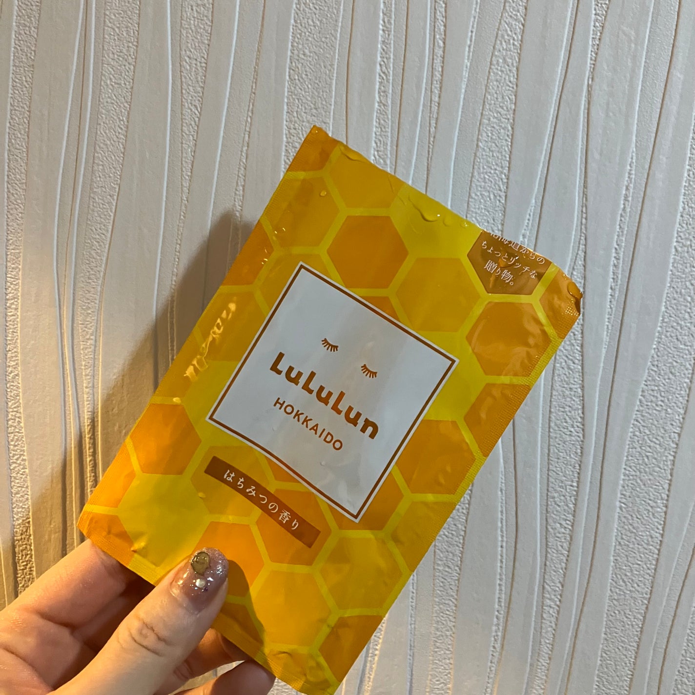 北海道ルルルン(はちみつの香り)/ルルルン/シートマスク・パックを使ったクチコミ(1枚目)