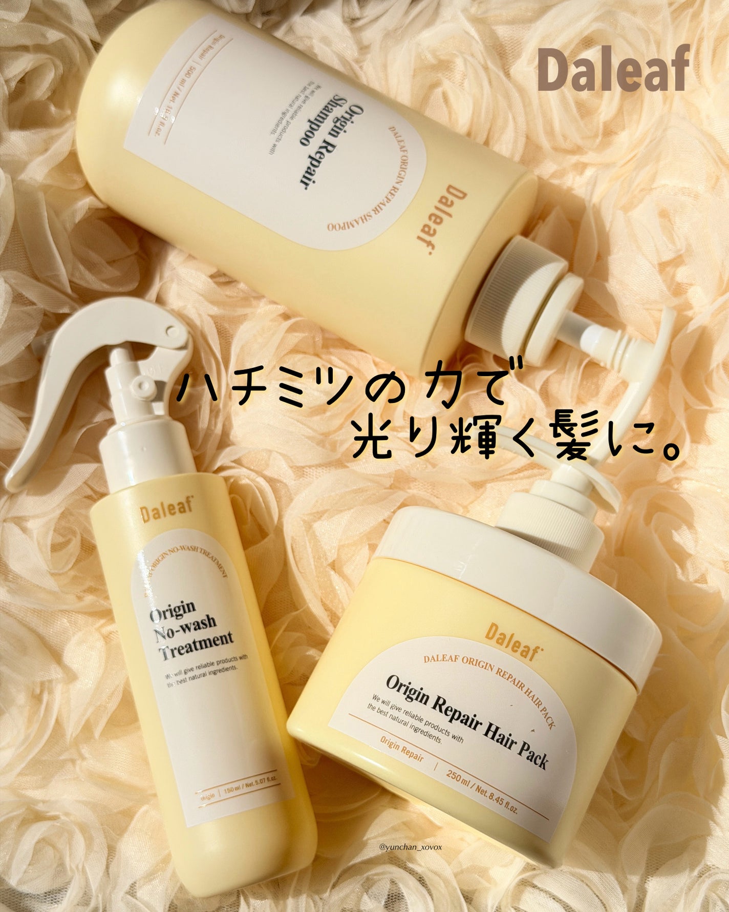 オリジン リペア シャンプー /Daleaf/市販シャンプーを使ったクチコミ(1枚目)