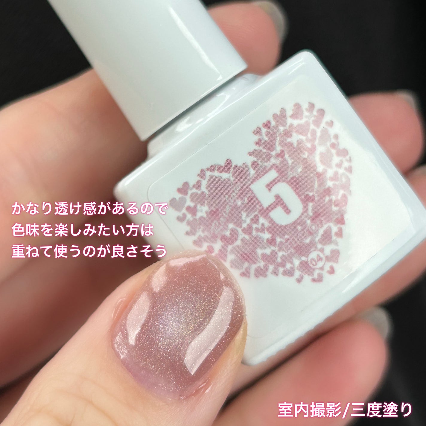 rainbow 5 micron magnet/ネイル工房/ジェルネイルを使ったクチコミ(5枚目)