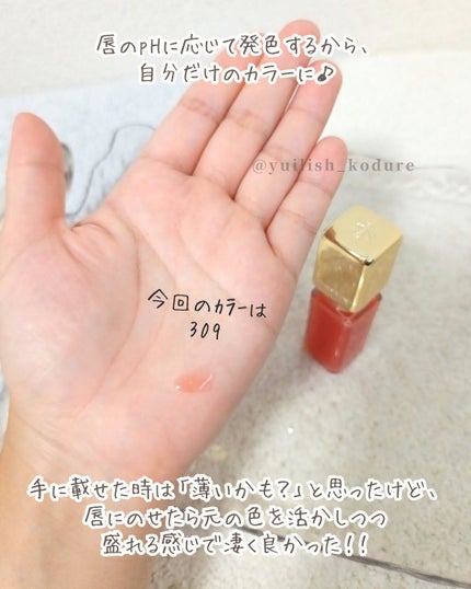 キスキス ビー グロウ オイル/GUERLAIN/リップグロスを使ったクチコミ(4枚目)