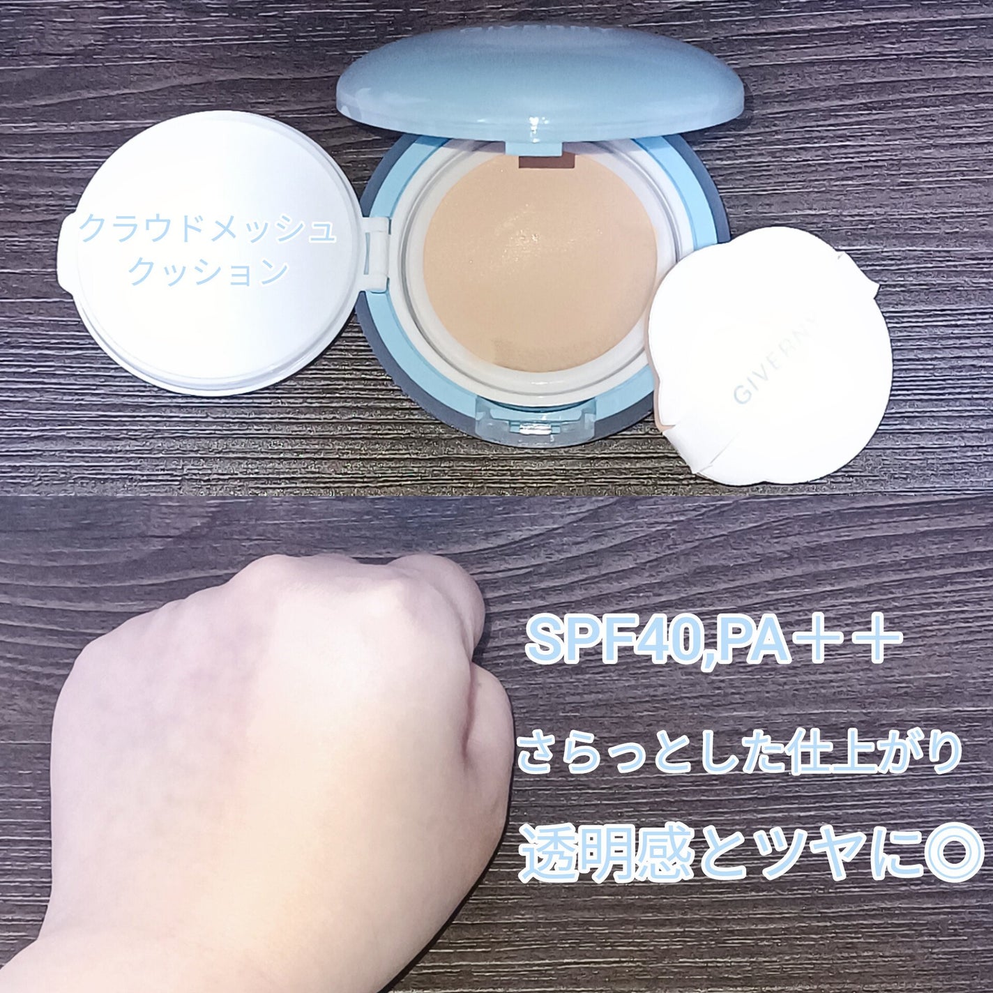 Fluffy Dual Blusher/GIVERNY/パウダーチークを使ったクチコミ(2枚目)