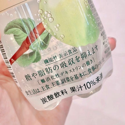 キリン×ファンケル カロリミット アップルスパークリング リフレッシュ/ファンケル/ドリンクを使ったクチコミ(4枚目)