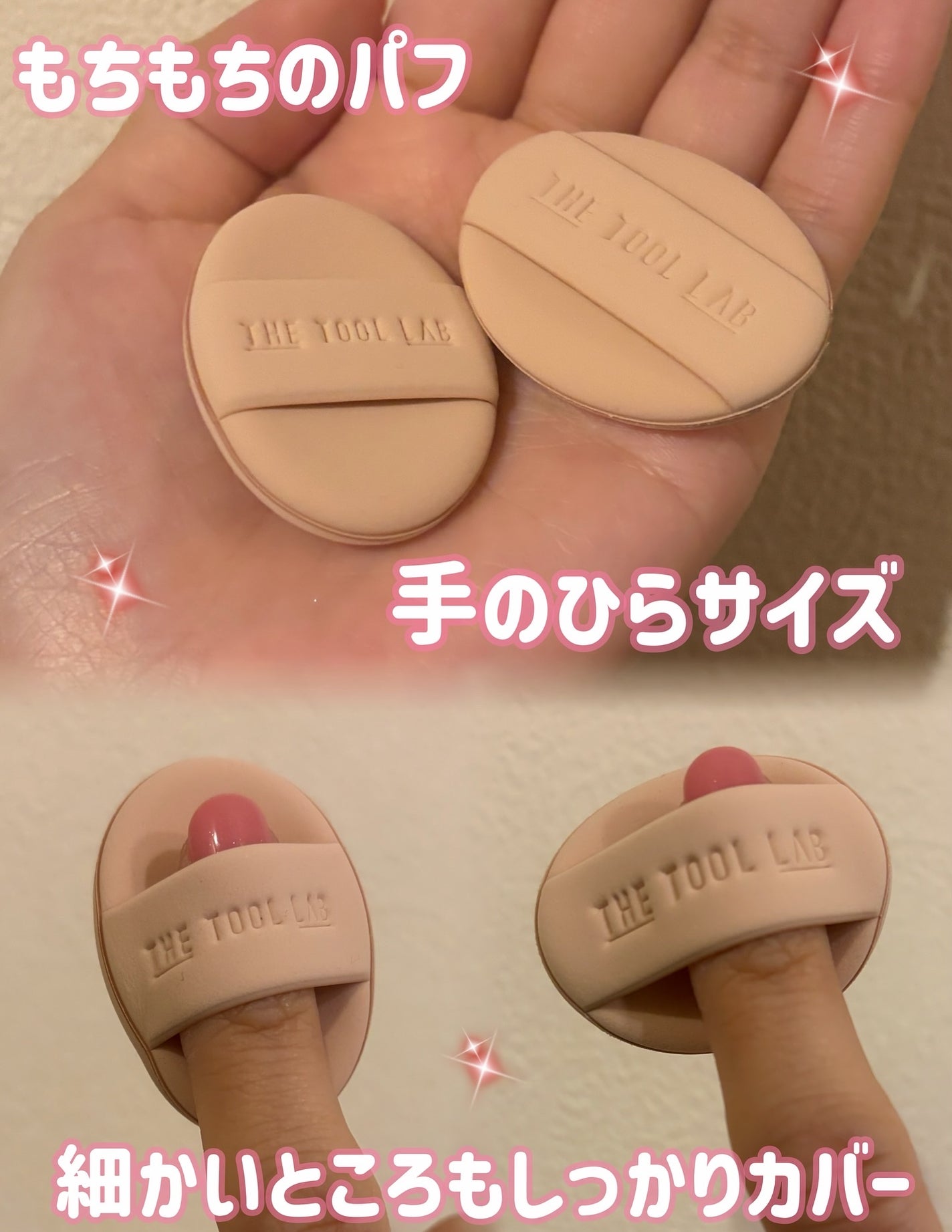 THE TOOL LAB 超密着コンシールデュオ/THE TOOL LAB/その他キットセットを使ったクチコミ(2枚目)