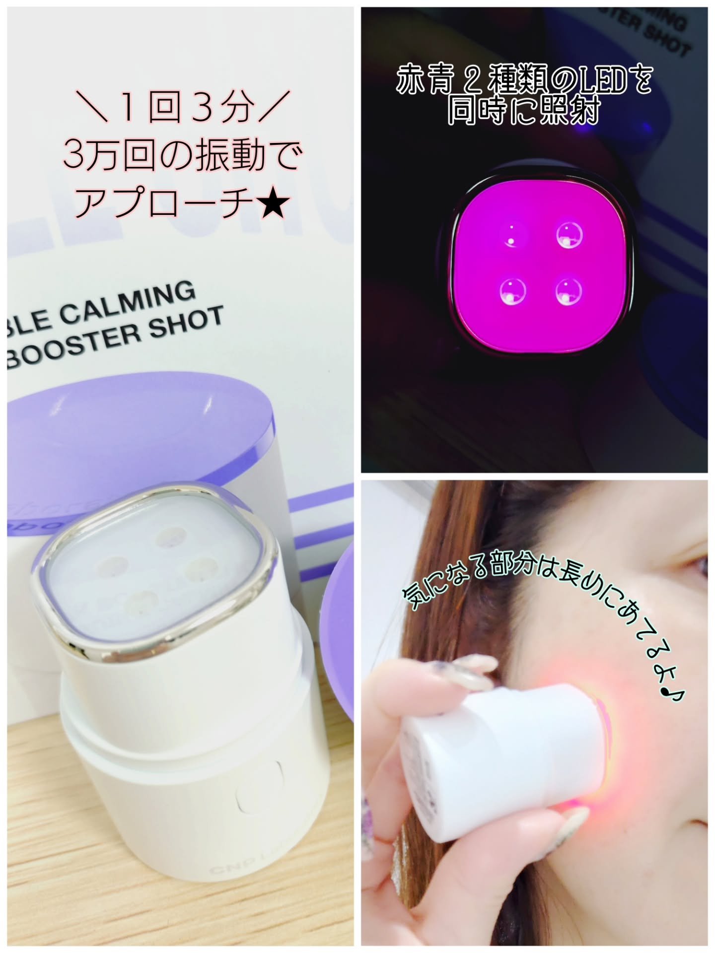 を使ったクチコミ（2枚目）