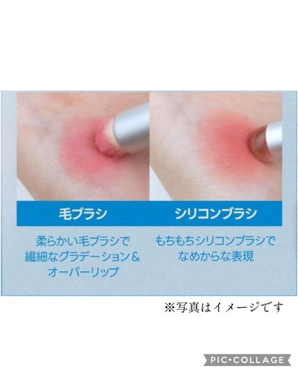 フィー フィンガーライク リップブラシ/fwee/メイクブラシを使ったクチコミ(4枚目)