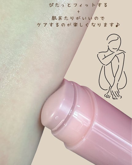 アロマナッツスリムフィットボディカッサセラム/nutseline/美容液を使ったクチコミ(2枚目)