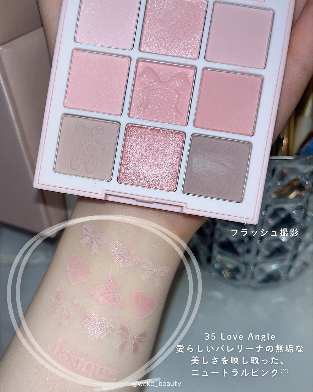 dasique シャドウパレットのクチコミ「🆕【 dasique 】
バレリーナコレクション🎀✨

2025.11.01〜Qoo10で発売.....」（3枚目）