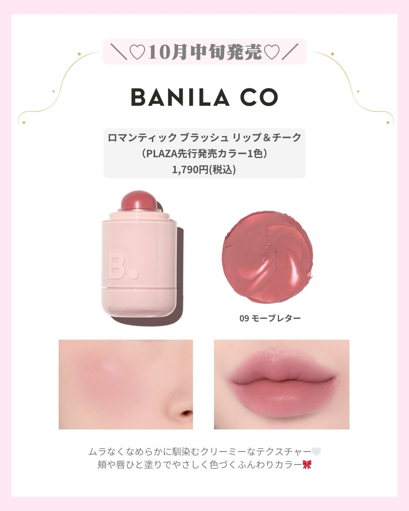 mð on LIPS ãâïž10ææ°äœã³ã¹ã¡âïžïŒããã°ãã¯ïŒmðã§ãïŒä»æ¥ã¯10æ..ãïŒ2æç®ïŒ