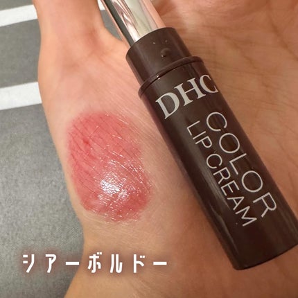 DHC リップクリーム/DHC/リップクリームを使ったクチコミ(4枚目)