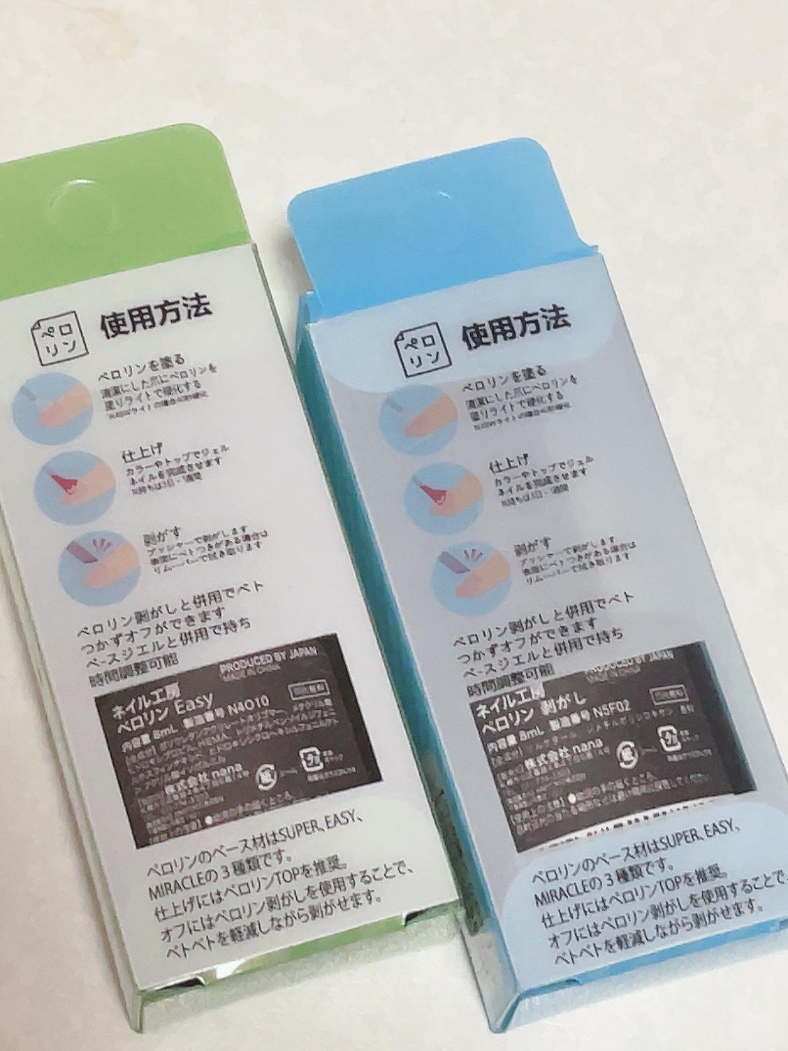 ペロリン/ネイル工房/ジェルネイルを使ったクチコミ（2枚目）