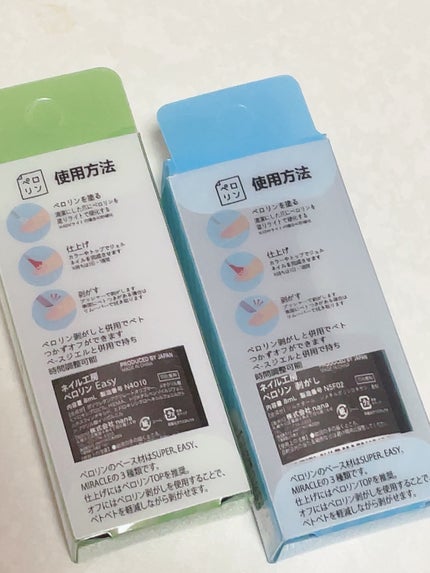 ペロリン/ネイル工房/ジェルネイルを使ったクチコミ(2枚目)