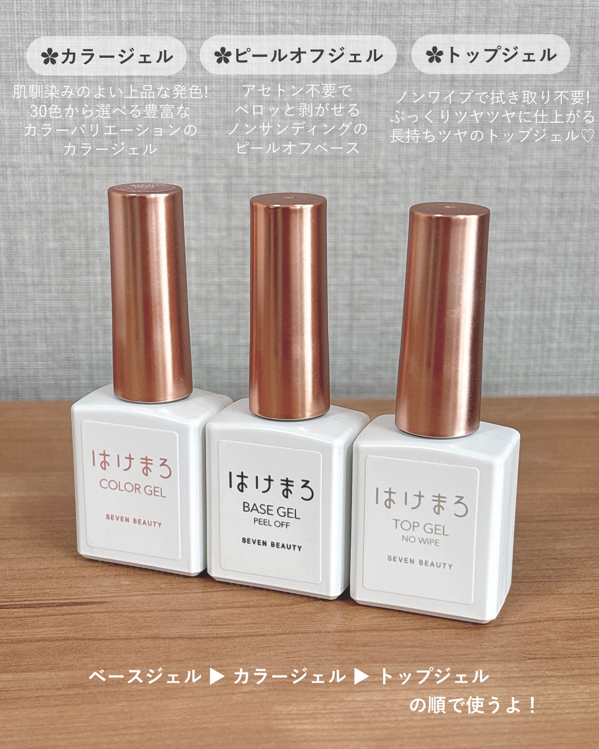 [はけまろ] ピールオフベースジェル/はけまろ/ジェルネイルを使ったクチコミ（3枚目）