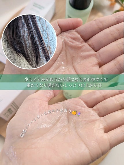 ブラックバンブーデイリースムージングボディーオイル/haruharu wonder/ボディオイルを使ったクチコミ(7枚目)