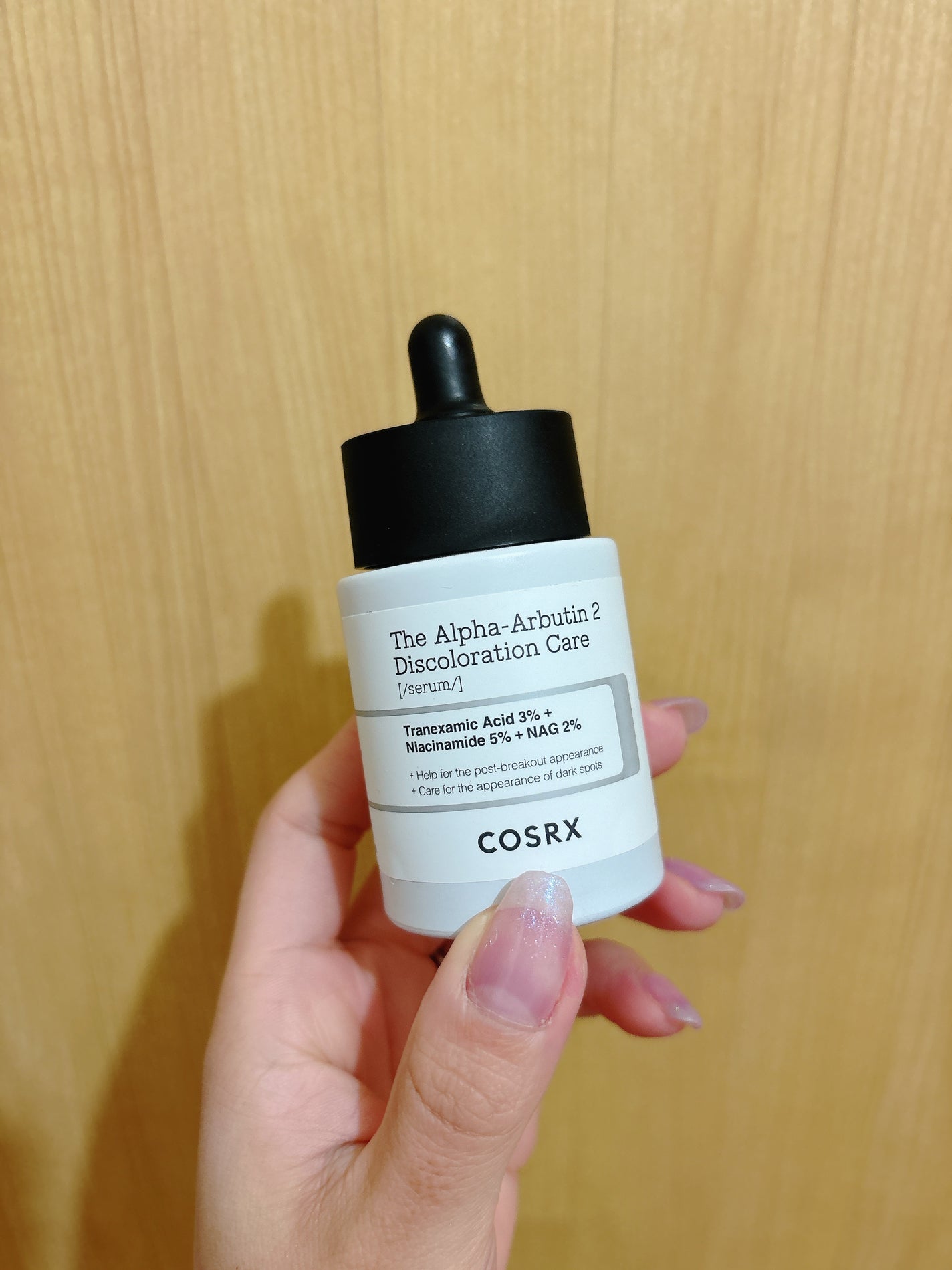 RXザ・アルファアルブチン2 ニキビ跡ケアセラム/COSRX/美容液を使ったクチコミ(1枚目)