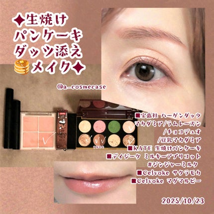 セルヴォーク インディケイトアイブロウマスカラ C 〈C〉EX04 サクラモカ(Sakura Mocha)/Celvoke/眉マスカラの画像