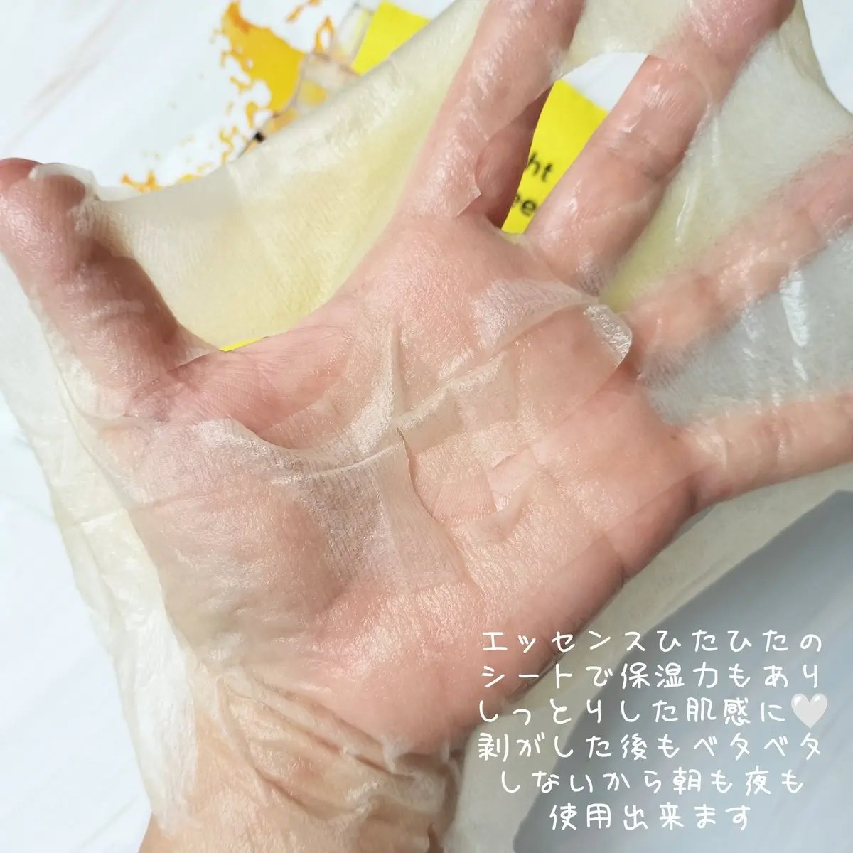 VC+3 Bright Banana Peel Mask/LIALUSTER/シートマスク・パックを使ったクチコミ（2枚目）