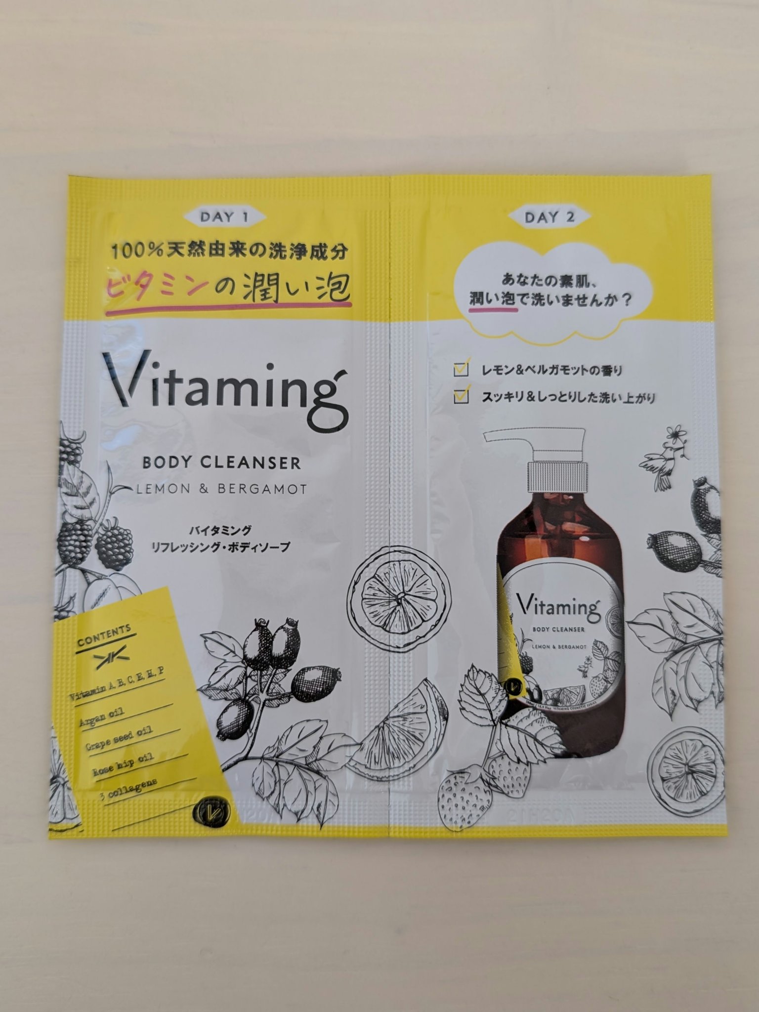 を使ったクチコミ（2枚目）