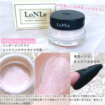 LoNLy  シンティランテハイライトセラム /LoNLy /リキッドハイライトを使ったクチコミ(2枚目)