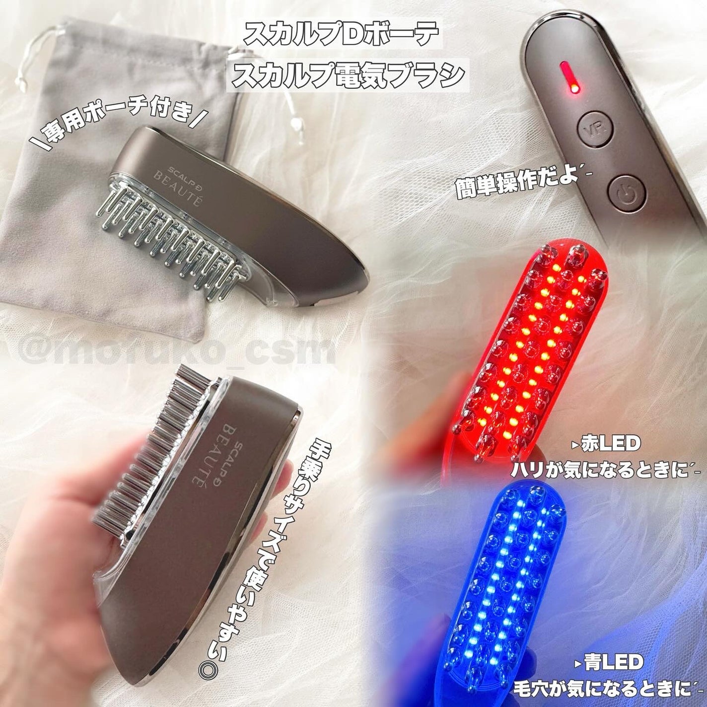 スカルプ電気ブラシ/アンファー(スカルプD)/美顔器・マッサージを使ったクチコミ(2枚目)