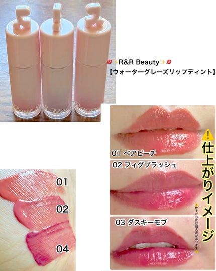 を使ったクチコミ(1枚目)