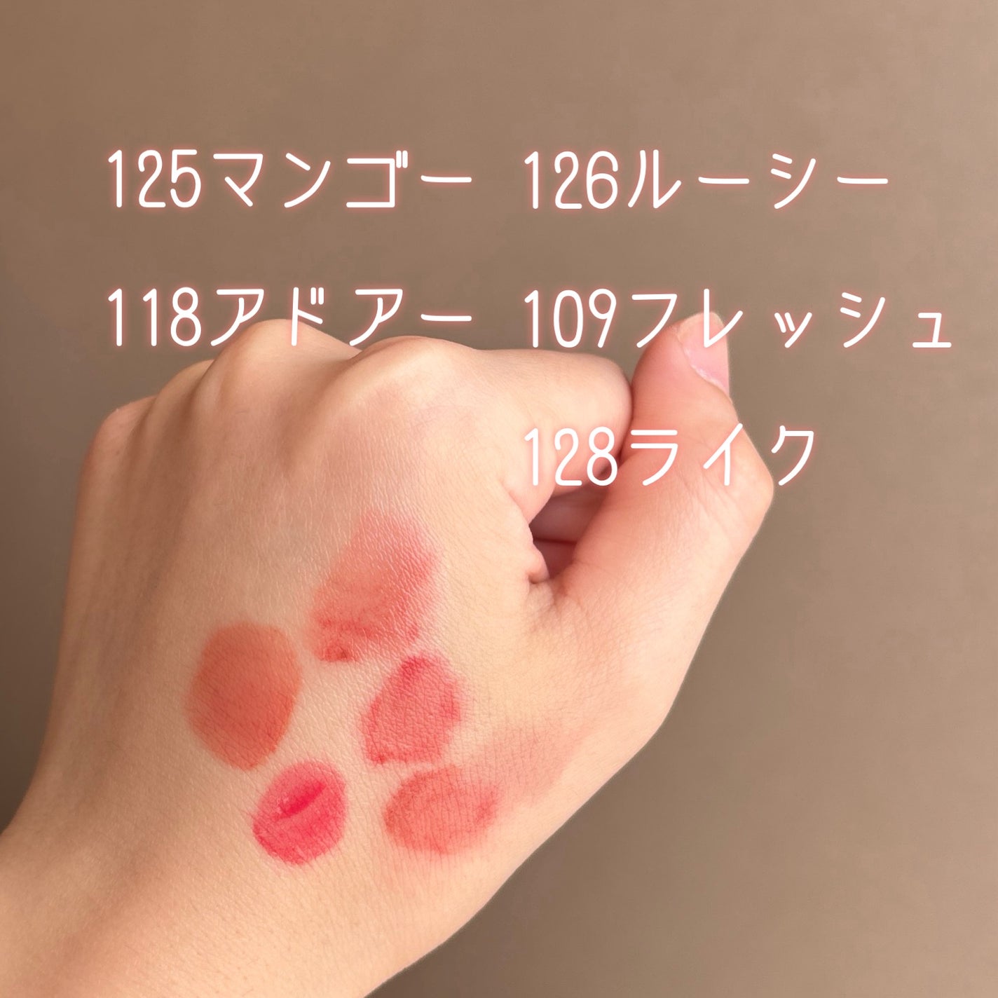 フルーティーグラムティント/Laka/リップティントを使ったクチコミ(2枚目)