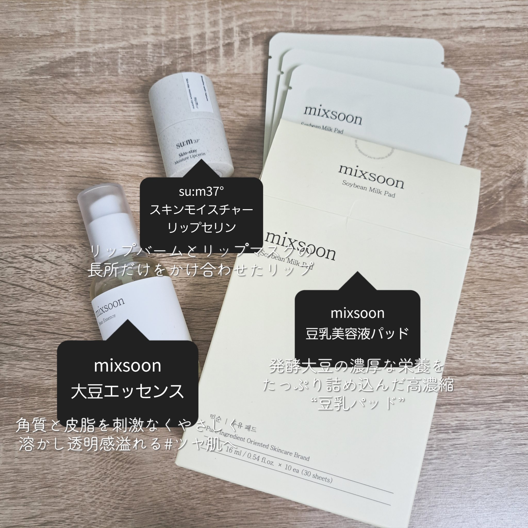 スキンステイモイスチャーリップセリン/su:m37°/リップバームを使ったクチコミ（2枚目）