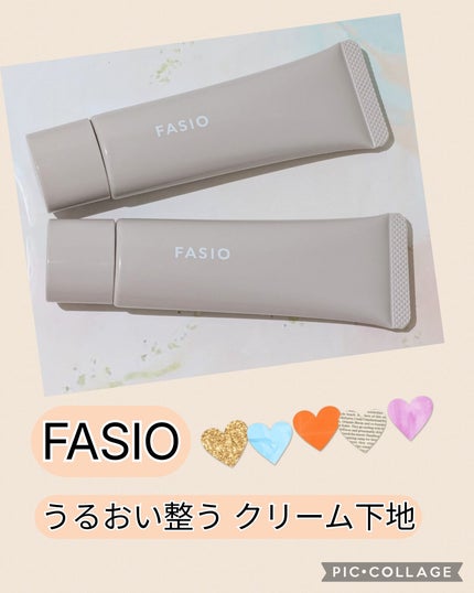 うるおい整う クリーム下地/FASIO/化粧下地を使ったクチコミ(1枚目)