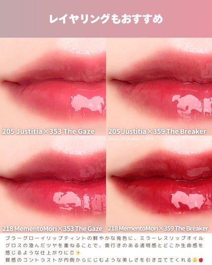 ブラーグロイリップティント/Dinto/リップティントを使ったクチコミ(4枚目)