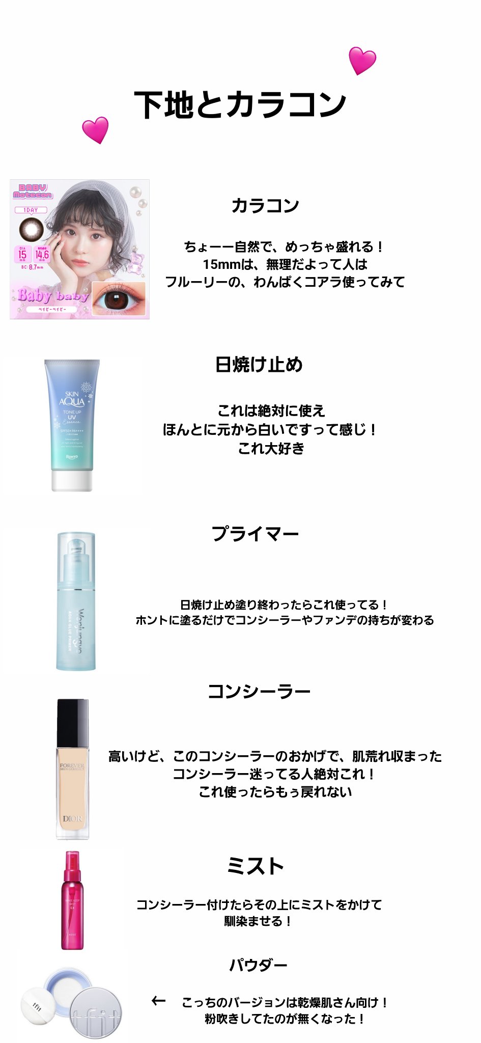 スキンアクア トーンアップUVエッセンス/スキンアクア/日焼け止めクリームを使ったクチコミ（2枚目）