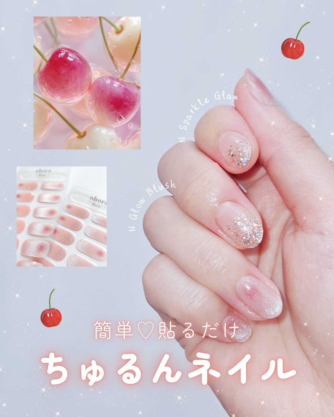 セミキュアジェルネイル（ハンド）/ohora/ネイルシールを使ったクチコミ（1枚目）