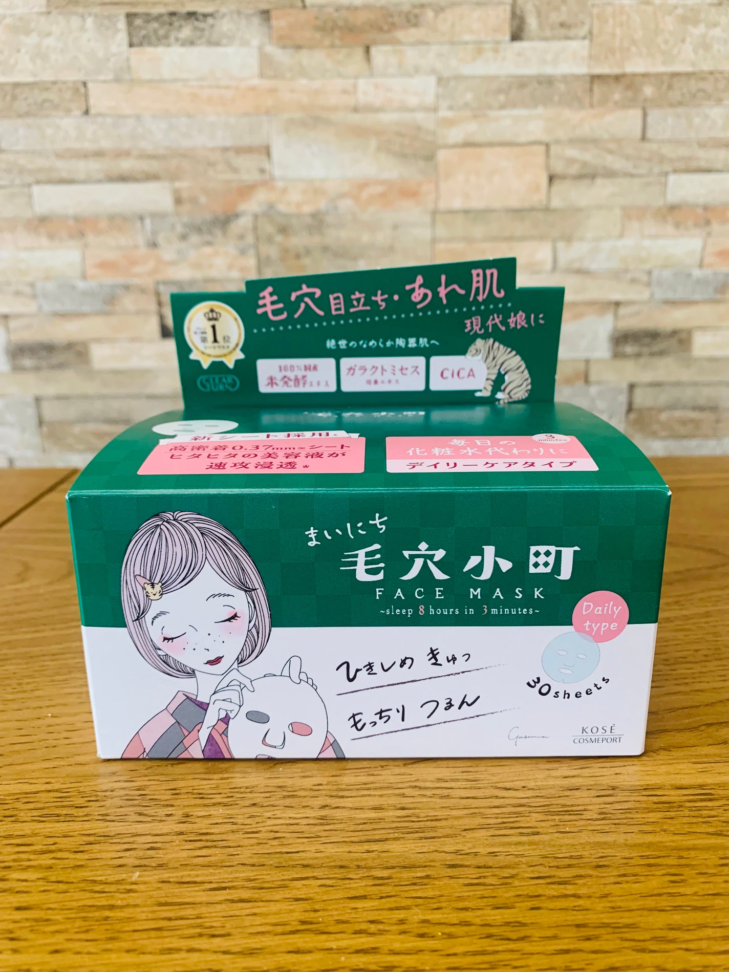 クリアターン まいにち毛穴小町マスク/クリアターン/シートマスク・パックを使ったクチコミ(1枚目)