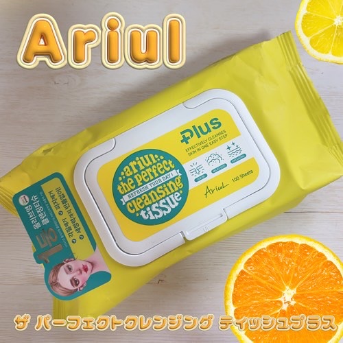 パーフェクトクレンズ スキンケアシート/Ariul/クレンジングシートを使ったクチコミ（1枚目）