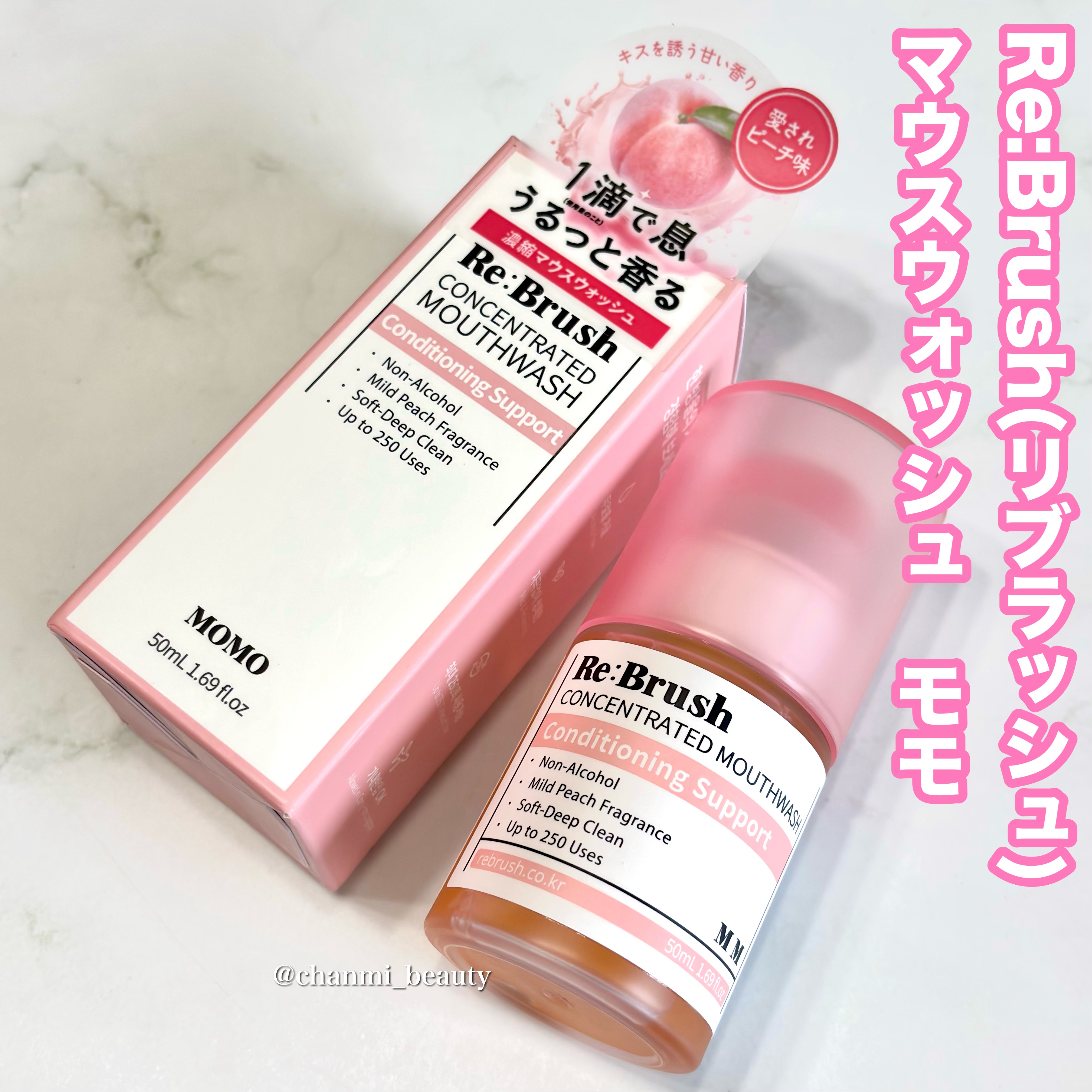 口臭除去クローブ濃縮マウスウォッシュ/Re:Brush/マウスウォッシュ・スプレーを使ったクチコミ（2枚目）