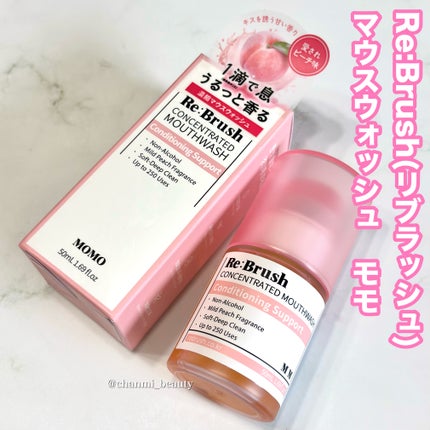 口臭除去クローブ濃縮マウスウォッシュ/Re:Brush/マウスウォッシュ・スプレーを使ったクチコミ(2枚目)