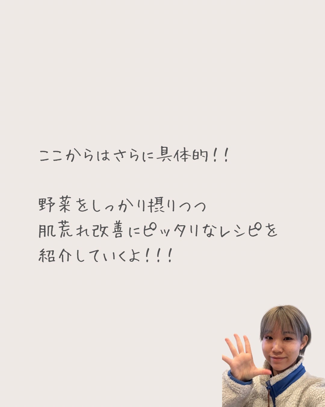 ãŸããð±èèãæ¹åã€ã³ããŒã±ã¢ on LIPS ããããªæ©ã¿ãããŸãããïŒâ¬ïžâ©ã¹ãã³ã±ã¢ããŠãã®ã«ã»ã»ã»âšç®è..ãïŒ7æç®ïŒ