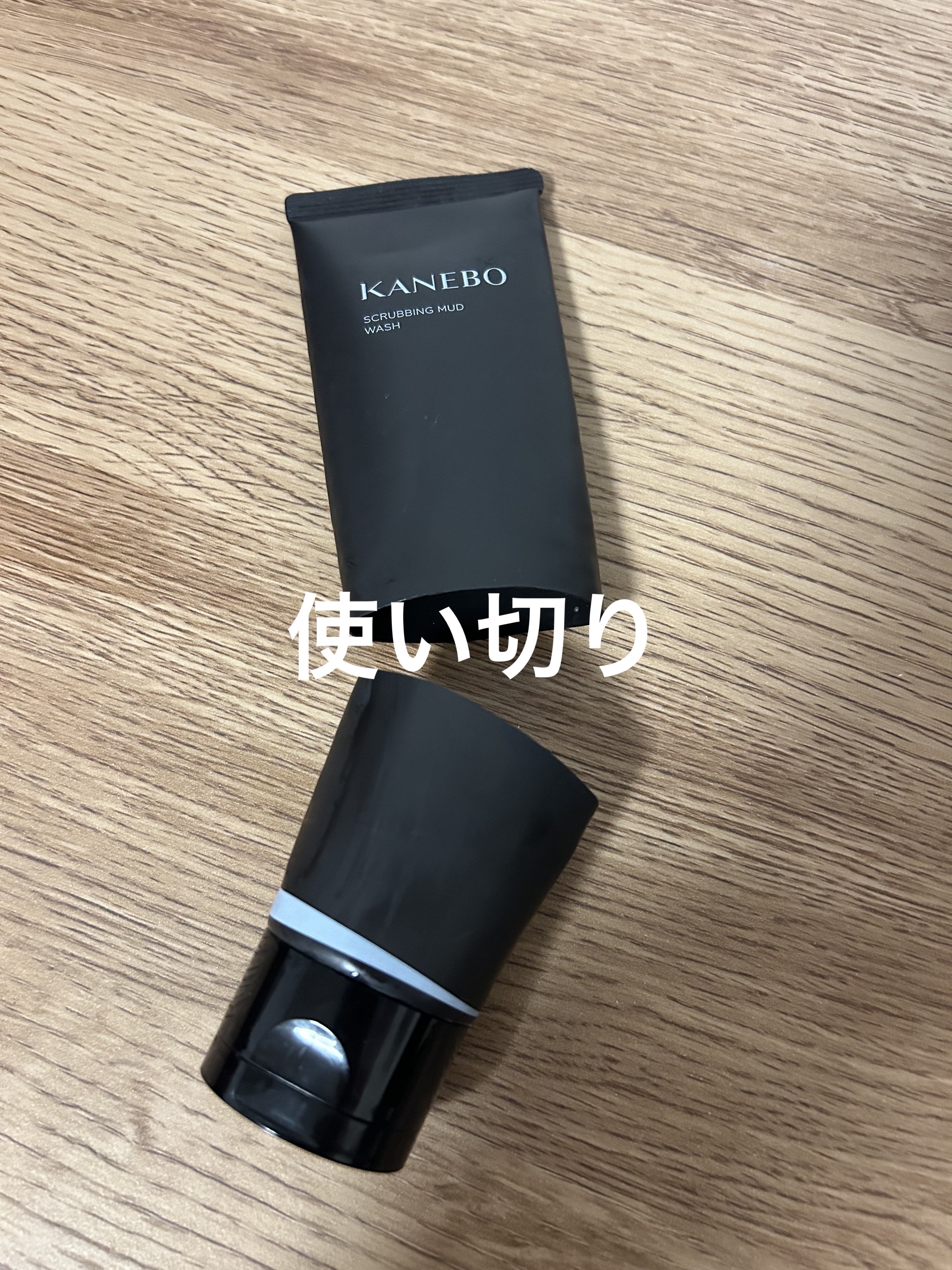 スクラビング　マッド　ウォッシュ/KANEBO/洗顔フォームを使ったクチコミ（1枚目）