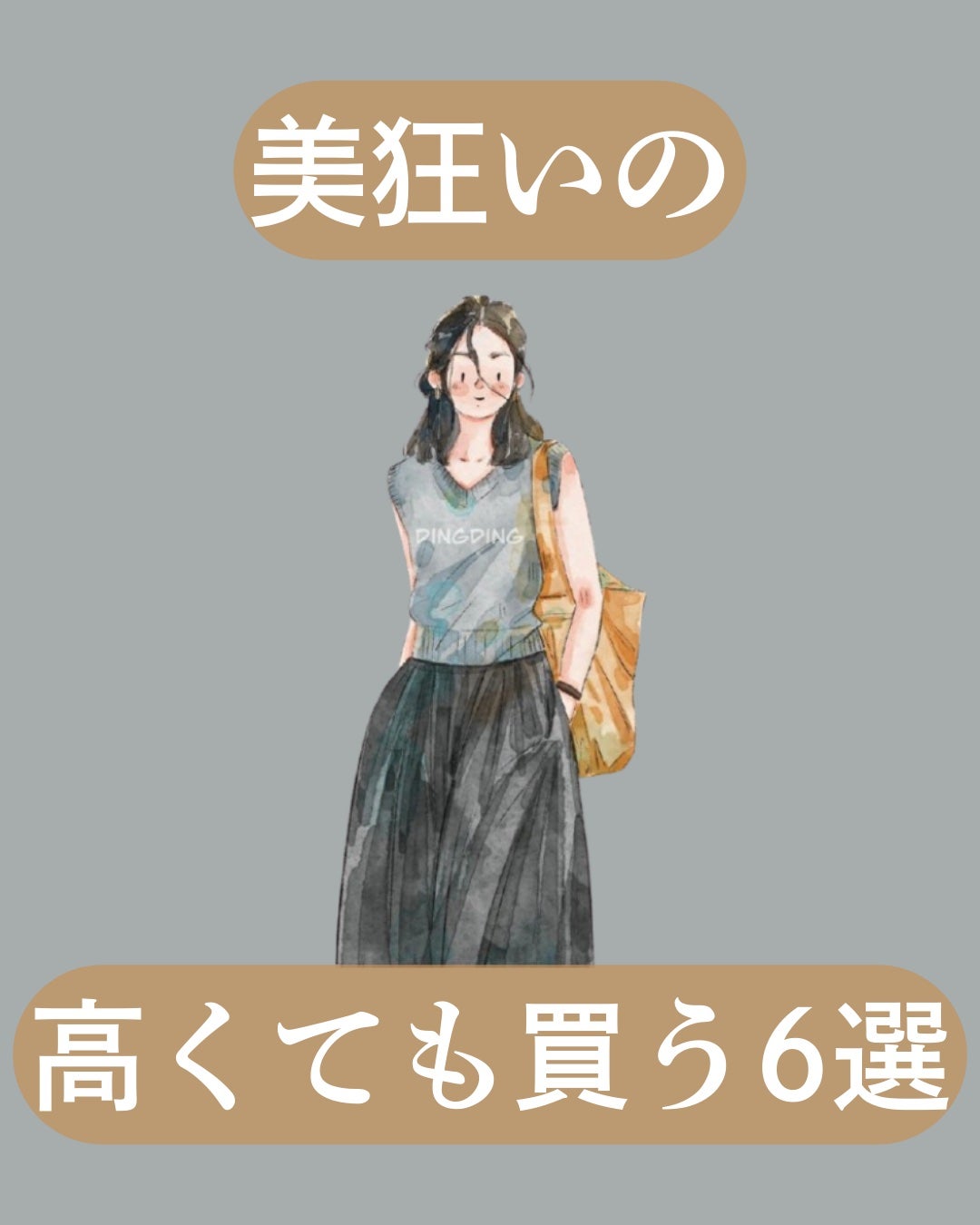 プラダ パラドックス ヴァーチャル フラワー オーデパルファム/PRADA BEAUTY/香水(レディース)を使ったクチコミ(1枚目)