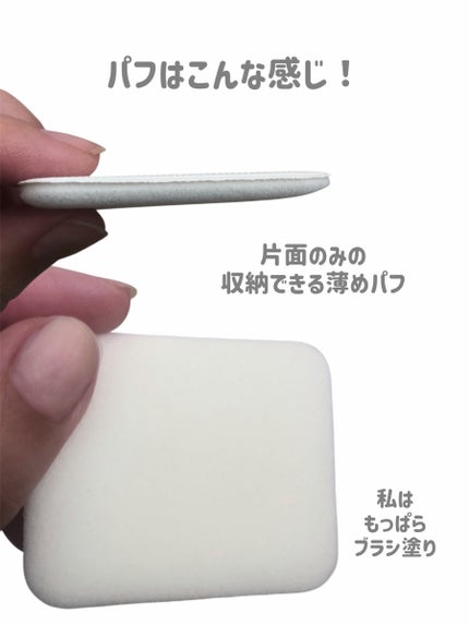 コンプレクションクリエイター/チャコット・コスメティクス/プレストパウダーを使ったクチコミ(4枚目)