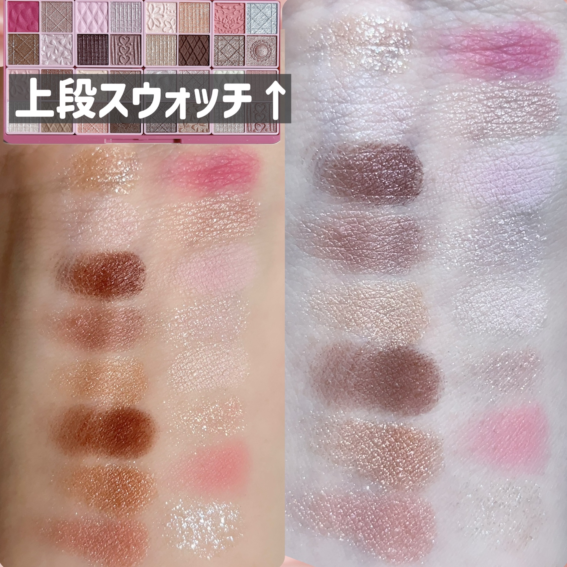 2025年秋新作アイシャドウ】スーパーかわいい！パレット｜キャンメイク