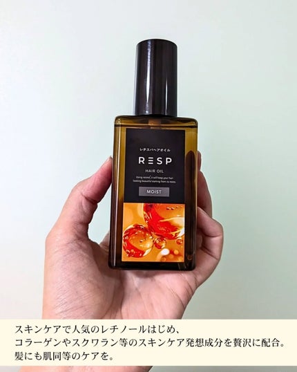 を使ったクチコミ(2枚目)