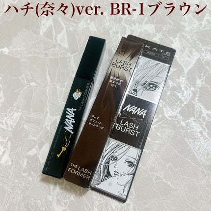 ケイト ラッシュバースト BR-1(N) ブラウン(限定)/KATE/マスカラの画像