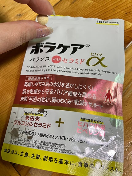 ボラケア バランス with セラミド ヒハツα/天藤製薬/健康サプリメントを使ったクチコミ(1枚目)